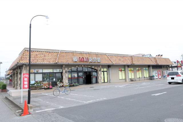 スーパー　フードマーケットオータニ江曽島店（スーパー）まで2000m