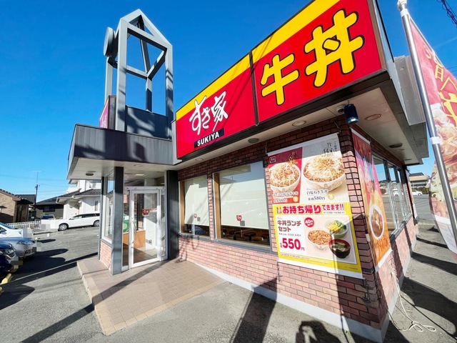 飲食店　すき家6号いわき四倉店（飲食店）まで618m