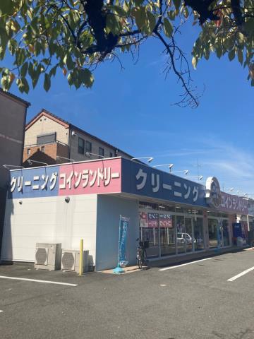 その他　ノムラクリーニング 花園店（その他）まで298m