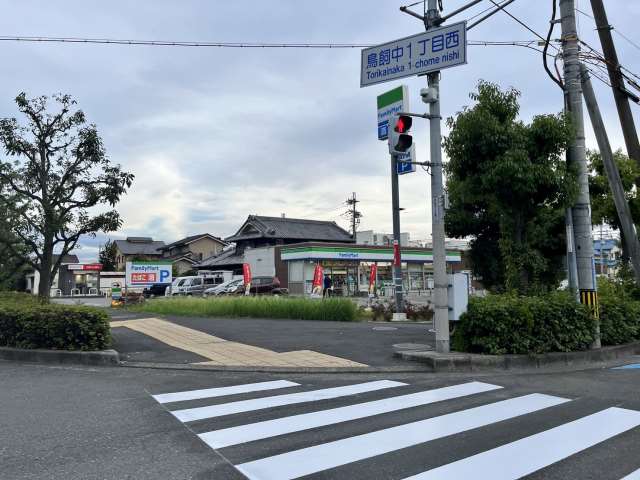 コンビニ　ファミリーマート摂津鳥飼中一丁目店（コンビニ）まで1824m