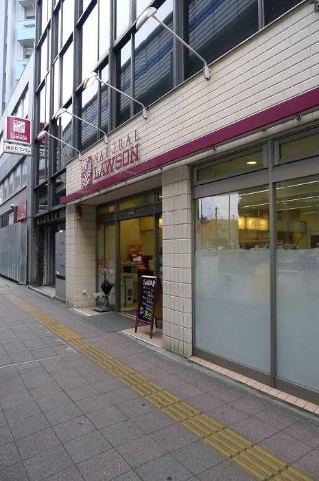 その他　ナチュラルローソン 上馬三丁目店（その他）まで80m