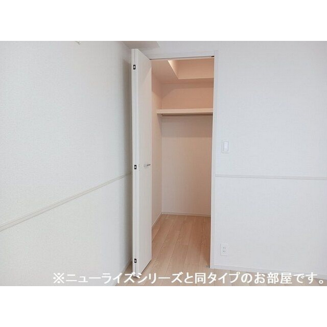収納　この画像はイメージです