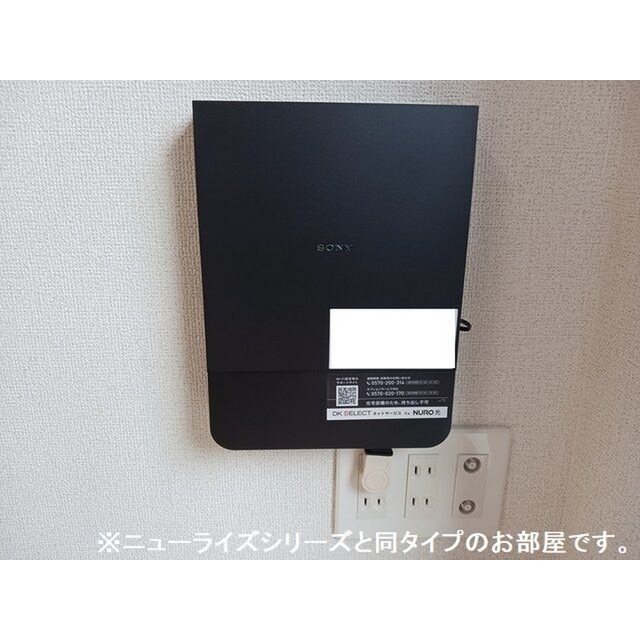 その他設備　この画像はイメージです