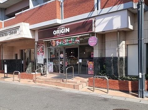 その他　オリジン（その他）まで750m