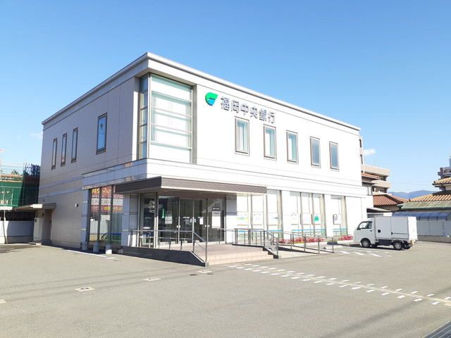 銀行　福岡中央銀行志免支店（銀行）まで650m