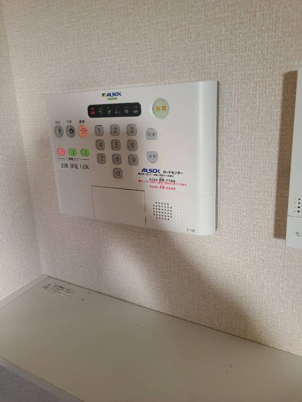セキュリティ