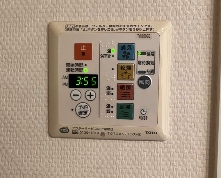 その他設備　☆その他設備☆