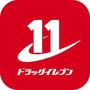 ドラックストア　ドラッグイレブン美野島店（ドラッグストア）まで480m