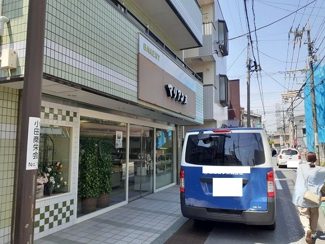 その他　パン屋（その他）まで88m