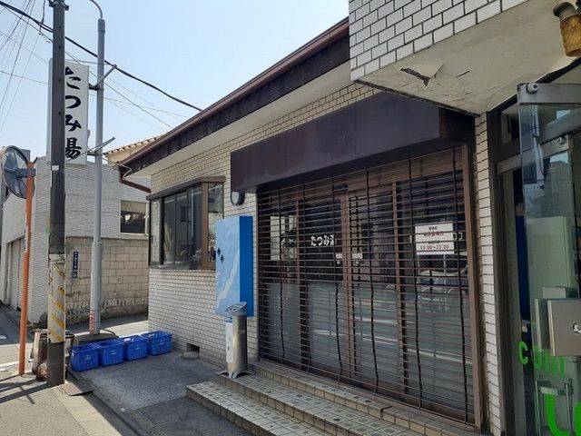 その他　銭湯（その他）まで91m