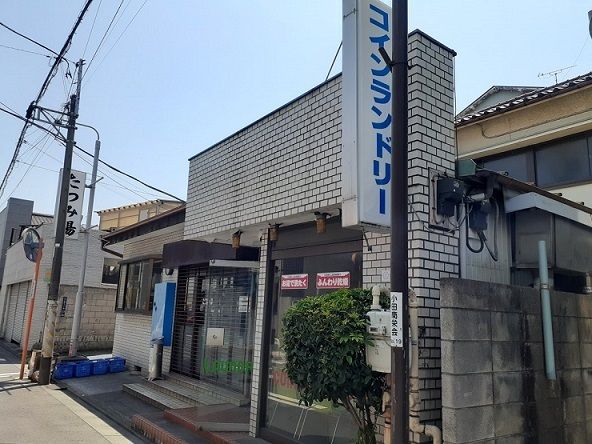 その他　コインランドリー（その他）まで93m