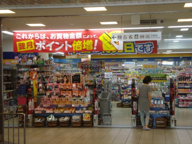 その他　マツモトキヨシプリコ西明石店（その他）まで1480m