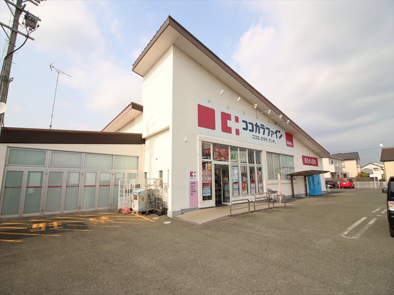ドラックストア　ココカラファイン 新桜町店（ドラッグストア）まで769m