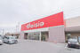 ショッピングセンター　ベイシア 西部モール店（ショッピングセンター）まで1180m