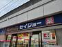 ドラックストア　セイジョー（ドラッグストア）まで521m