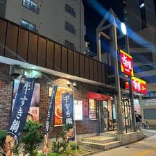 飲食店　すき家台東下谷店（飲食店）まで362m