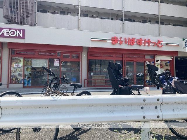 スーパー　まいばすけっと 駒岡３丁目店（スーパー）まで697m