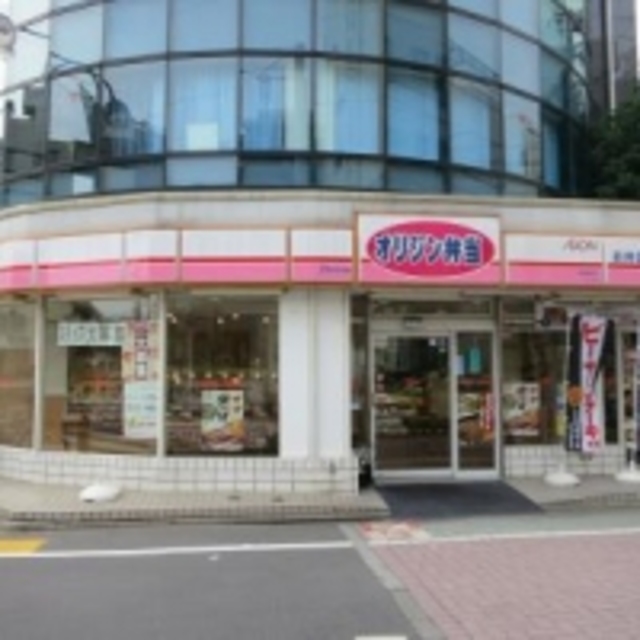 飲食店　オリジン弁当荻窪南店（飲食店）まで122m