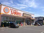 ドラックストア　ひまわり松浜店（ドラッグストア）まで579m