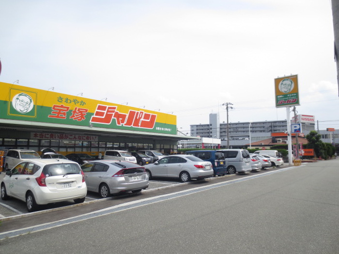 その他　ジャパン（その他）まで540m