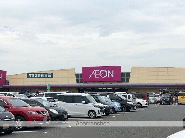 その他　イオン八街店（その他）まで578m