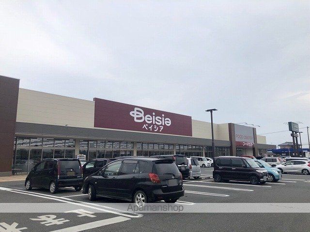 スーパー　ベイシアフードセンター八街店（スーパー）まで659m