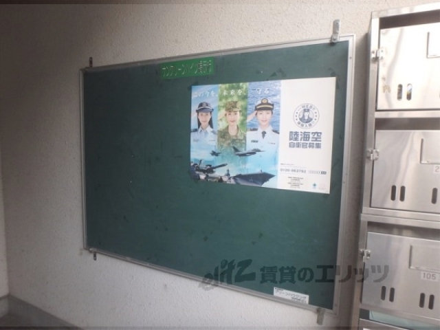 その他　掲示板