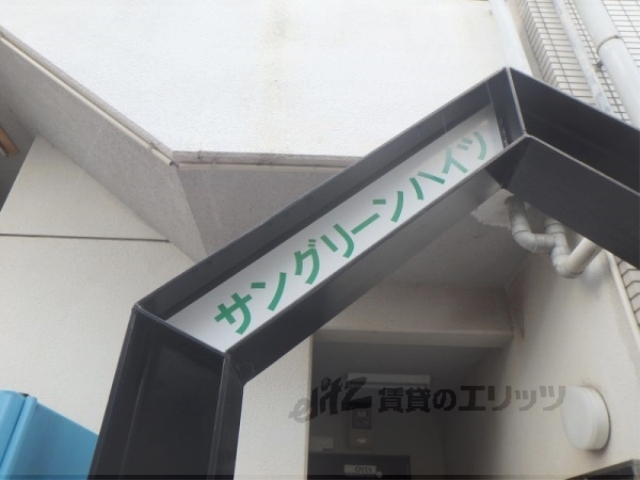 その他　その他