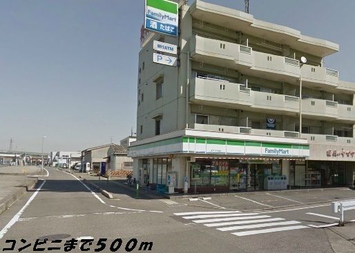 コンビニ　ファミリーマート（コンビニ）まで500m