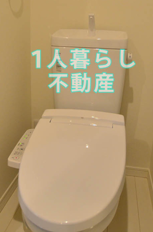 トイレ　トイレです