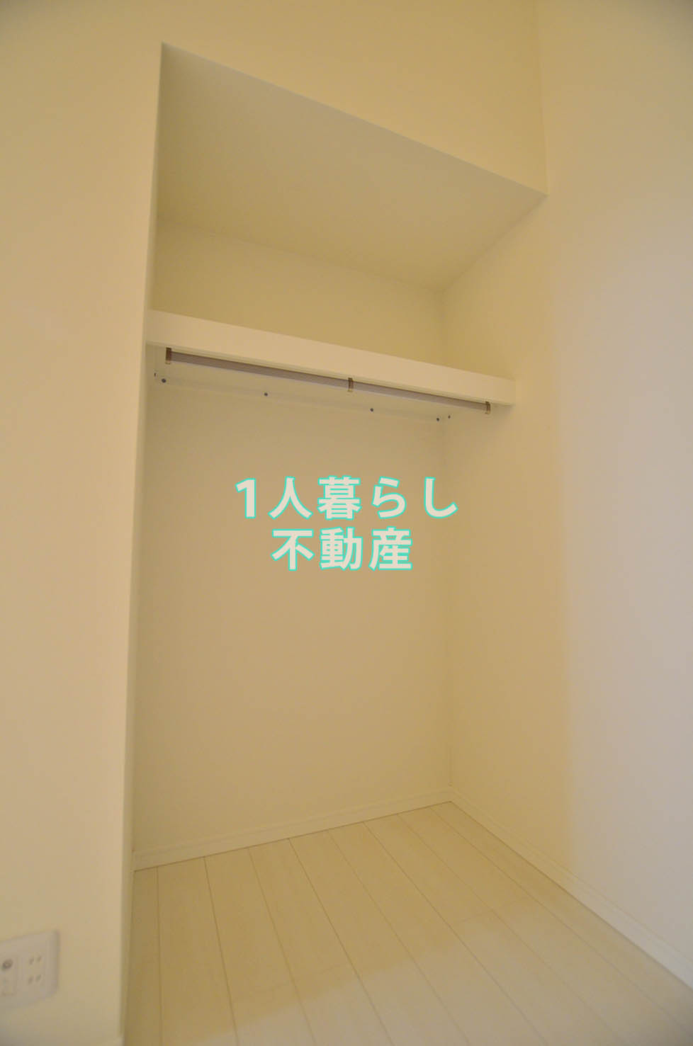 収納　収納です