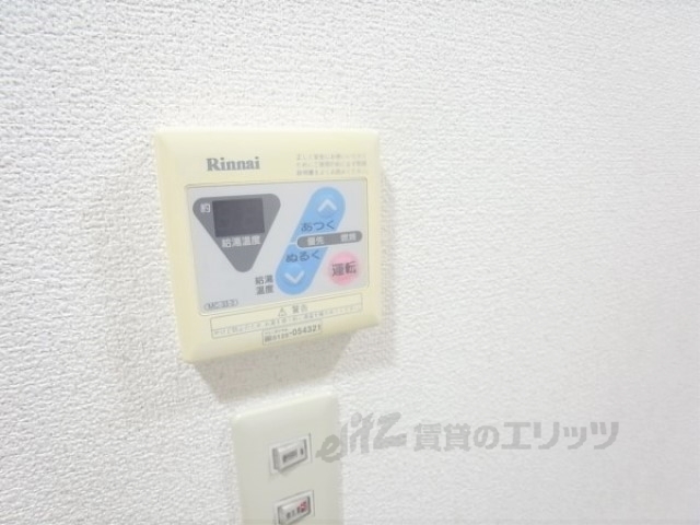 その他設備　給湯器リモコン