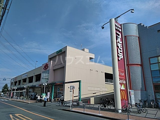 ショッピングセンター　コルモピア高倉店（ショッピングセンター）まで134m