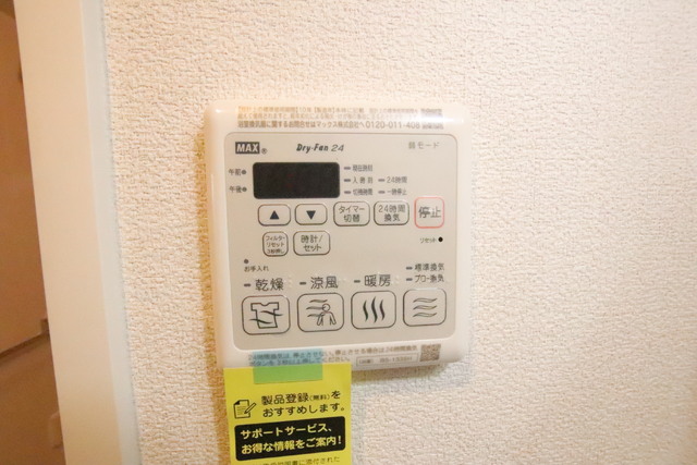 その他設備　※別室参考写真