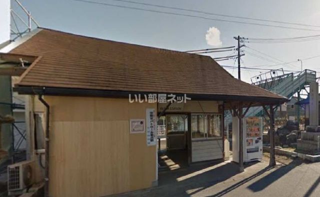 その他　稲田駅（その他）まで755m