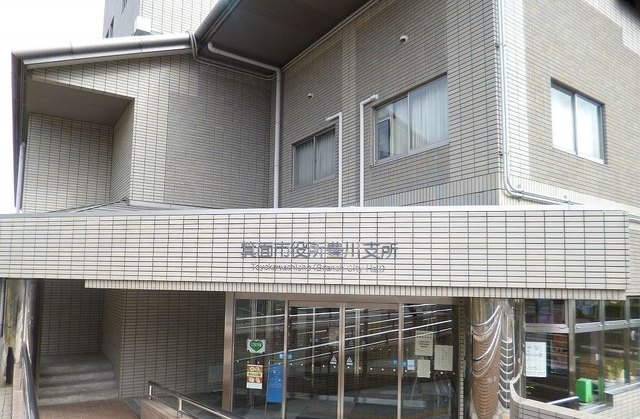 役所　箕面市役所豊川支所（役所）まで980m