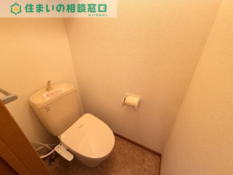 トイレ　同型