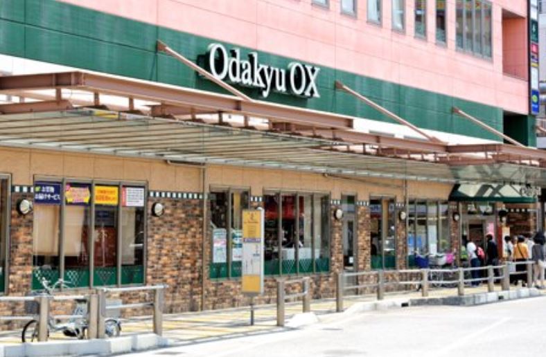 スーパー　Odakyu OX(オダキュウ オーエックス) 大和店（スーパー）まで598m