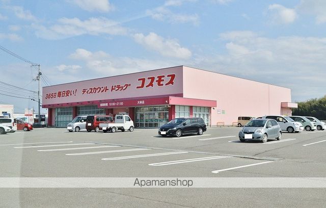 ドラックストア　（株）コスモス薬品／ディスカウントドラッグコスモス大林店（ドラッグストア）まで519m