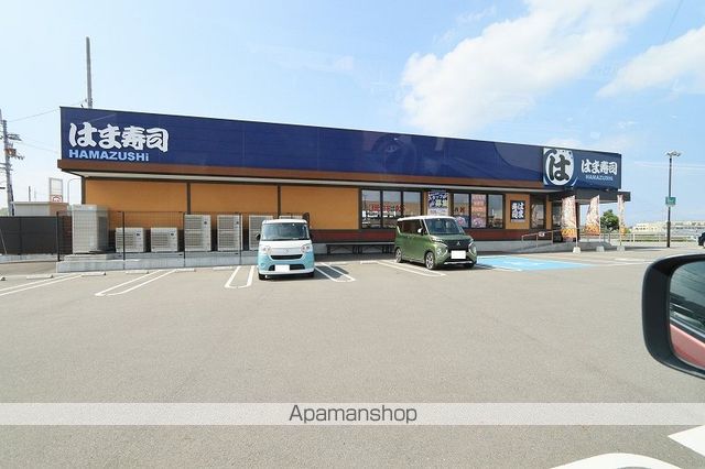 飲食店　はま寿司小松島店（飲食店）まで1282m