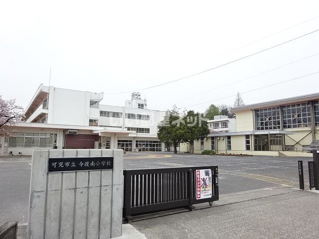 小学校　可児市立今渡南小学校（小学校）まで408m