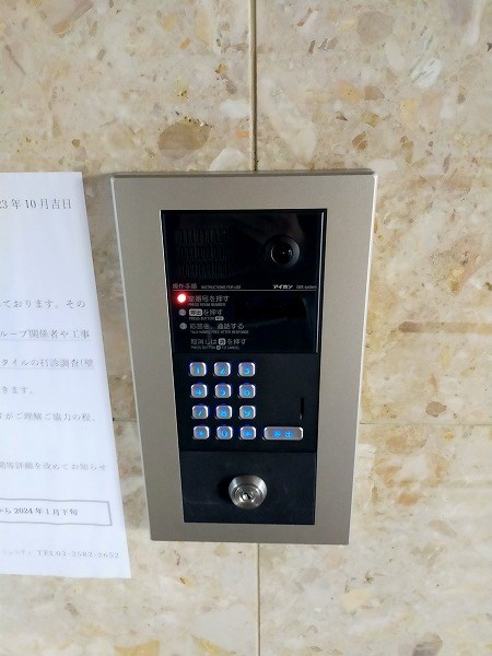 セキュリティ　オートロック