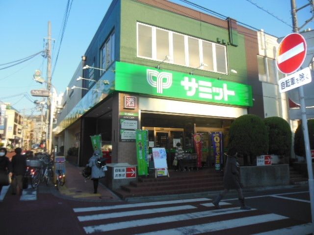 スーパー　★サミット久が原食品館★（スーパー）まで1500m