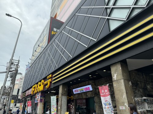その他　ドン・キホーテ梅田本店（その他）まで526m