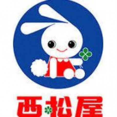 ショッピングセンター　西松屋門真店（ショッピングセンター）まで850m
