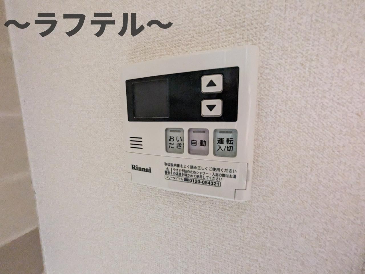 その他設備　別部屋イメージ写真