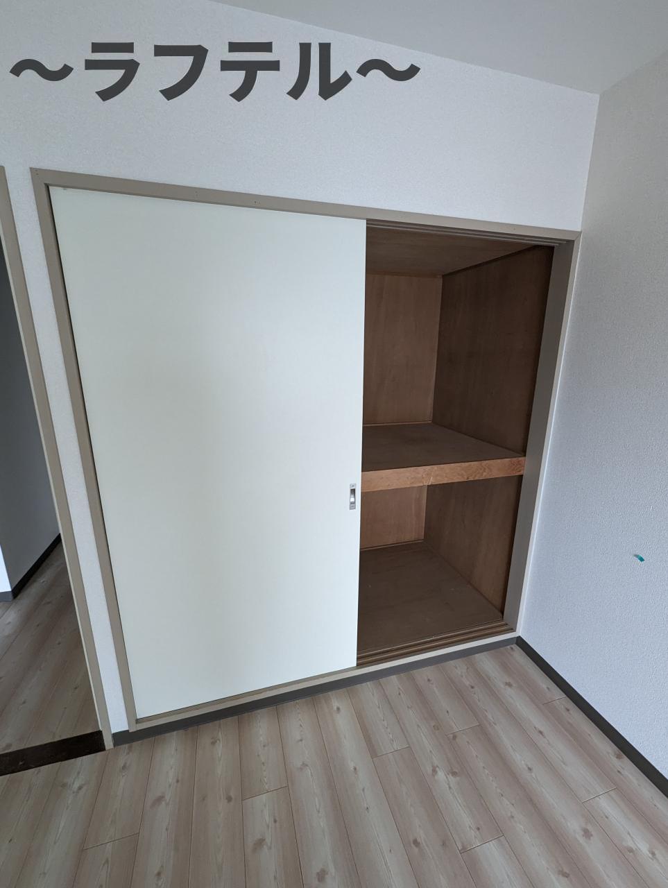 収納　別部屋イメージ写真