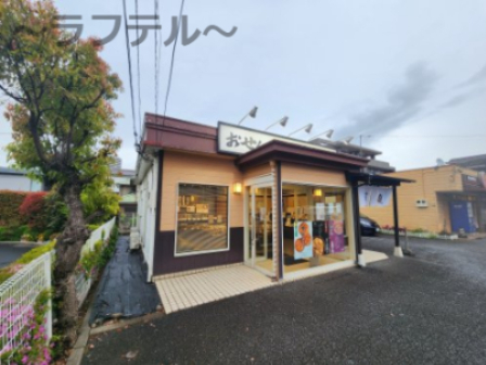 その他　おせんべいやさん本舗煎遊ふじみ野店（その他）まで159m