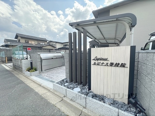その他設備　給湯器リモコン