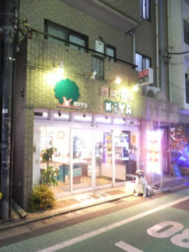 飲食店　KIYA 弁当総菜（飲食店）まで210m